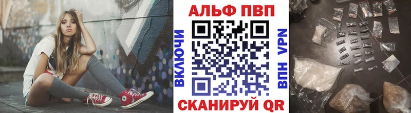 А ПВП Crystall  где можно купить наркотик  мега tor  Новоржев 