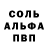 Amphetamine Розовый breton