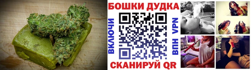 Еда ТГК конопля  Новоржев 