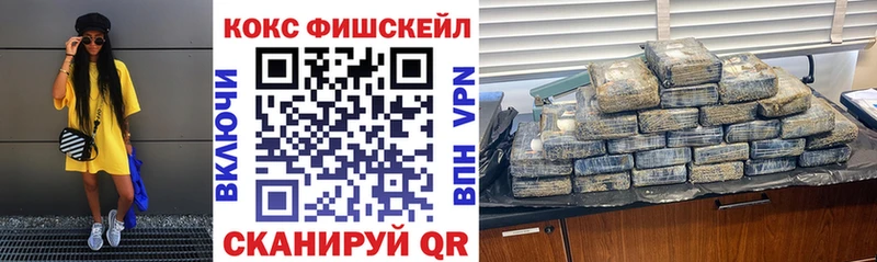 Cocaine VHQ гидра как зайти Новоржев