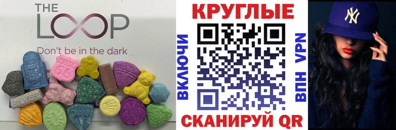 mega мориарти телеграм Ecstasy 250 мг Новоржев