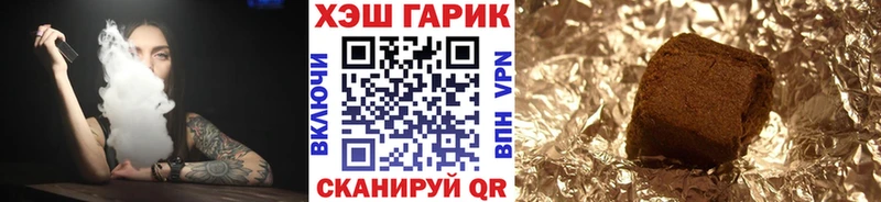darknet наркотические препараты  Новоржев  ГАШ гашик 