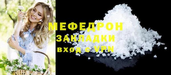 ешки Ханты-Мансийск