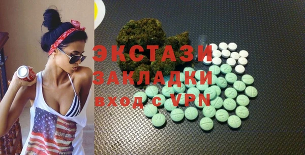марихуана Горнозаводск