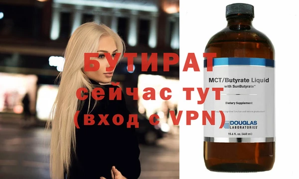 спайс Горно-Алтайск