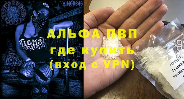 трава Фурманов