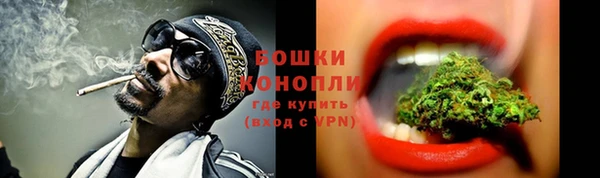 спайс Горно-Алтайск