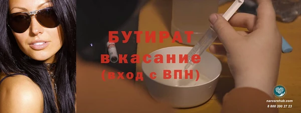 марихуана Горнозаводск