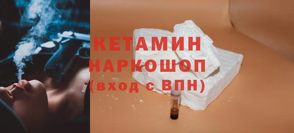 спайс Горно-Алтайск