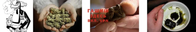спайс Горно-Алтайск