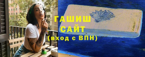 марихуана Горнозаводск