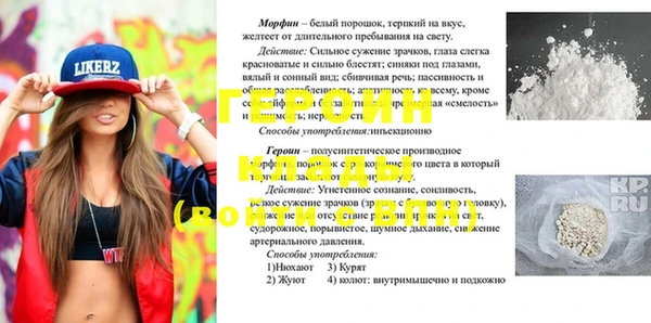 спайс Горно-Алтайск