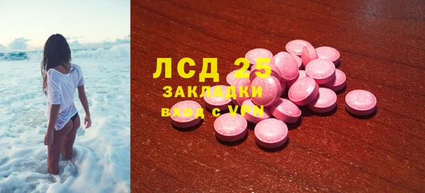 спайс Горно-Алтайск