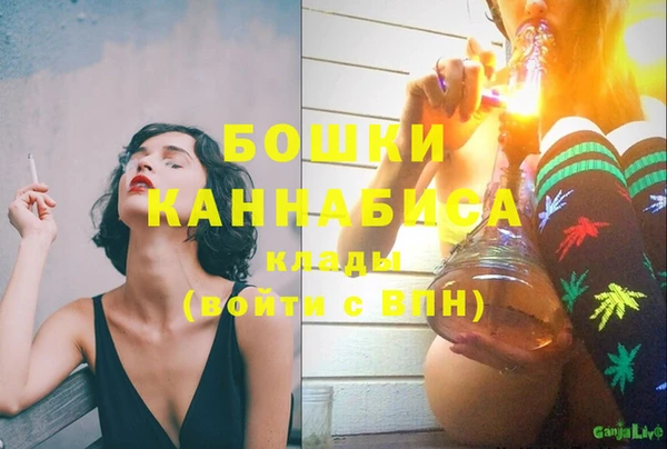 марихуана Горнозаводск