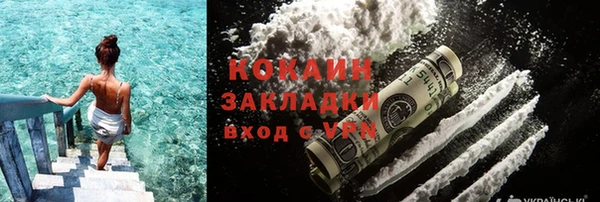 спайс Горно-Алтайск