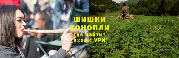 марихуана Горнозаводск
