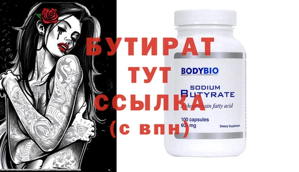 марихуана Горнозаводск