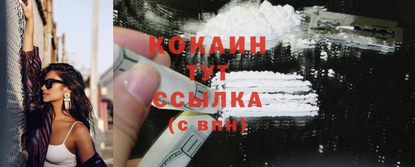 марихуана Горнозаводск