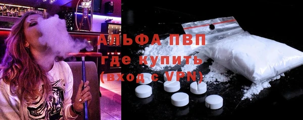 марихуана Горнозаводск