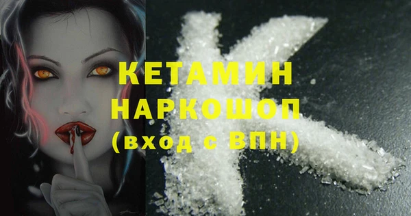 спайс Горно-Алтайск