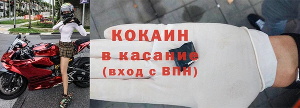 марихуана Горнозаводск