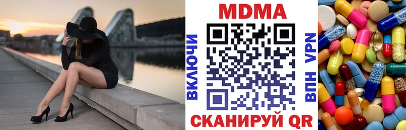 гидра зеркало  Новоржев  МДМА молли 