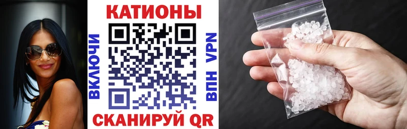 цены наркотик Новоржев МЕФ 4 MMC