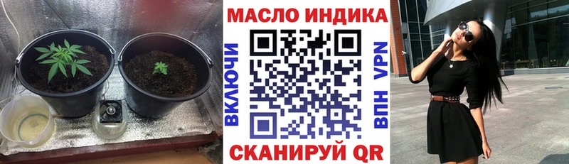 ТГК жижа блэк спрут ссылка Новоржев закладка
